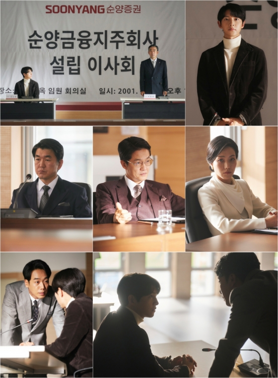 /사진제공=SLL·래몽래인·재벌집막내아들문화산업전문회사