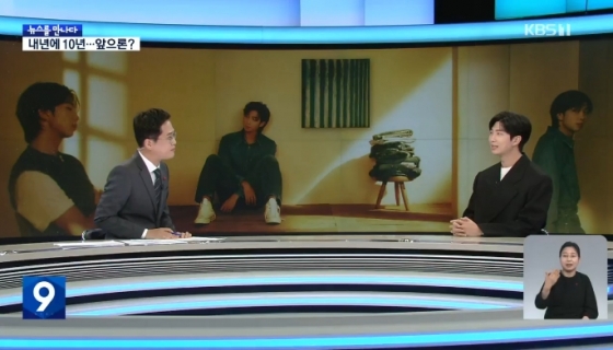 /사진=KBS 1TV