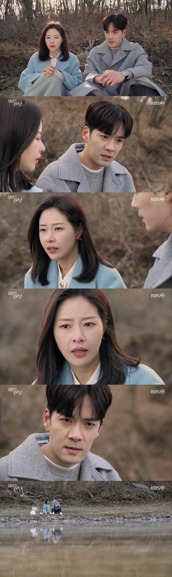 /사진=KBS 2TV 일일드라마 &#039;태풍의 신부&#039; 방송화면