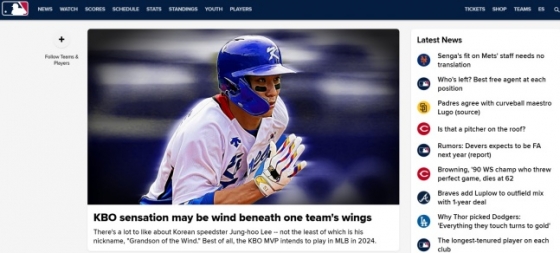 메이저리그 공식 홈페이지 1면을 장식한 이정후./사진=MLB.com