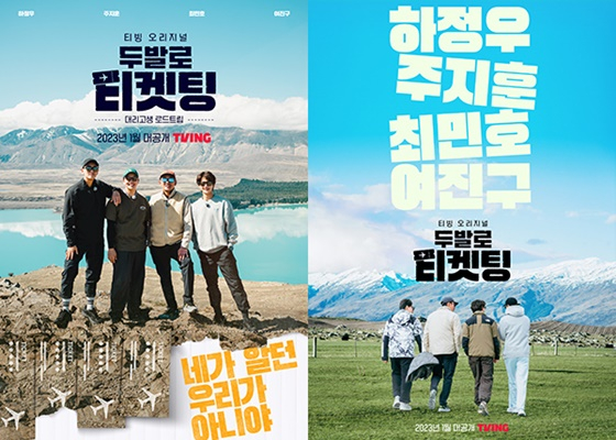 /사진=티빙