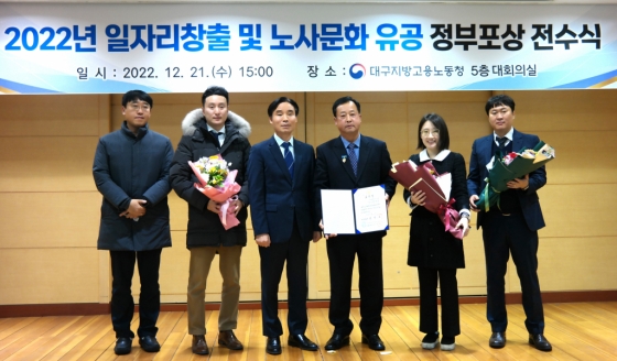 김선진 KBI국인산업 대표이사가 2022년 노사문화유공 국무총리표창을  수상했다. 