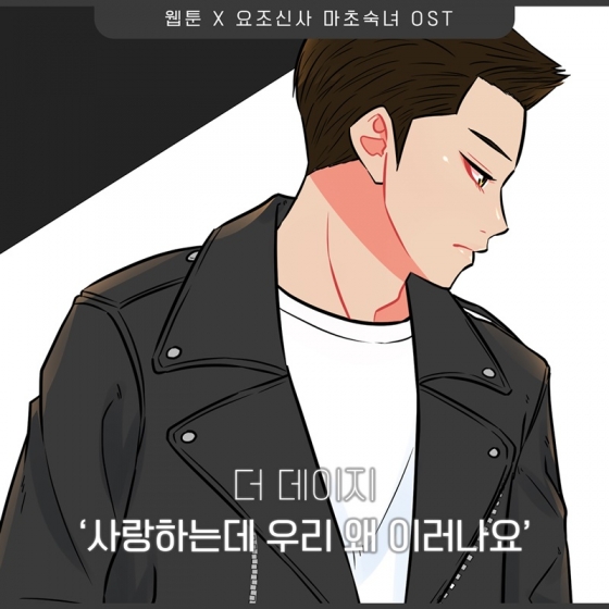 /사진=요구르트 스튜디오