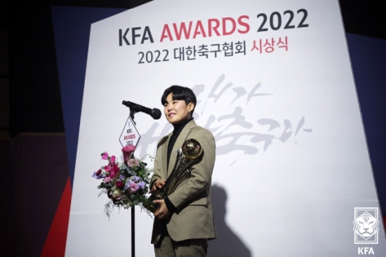 2022 KFA 어워드에서 올해의 선수상(여자부)을 받은 지소연이 단상에 올라 수상 소감을 밝히고 있다. /사진=대한축구협회