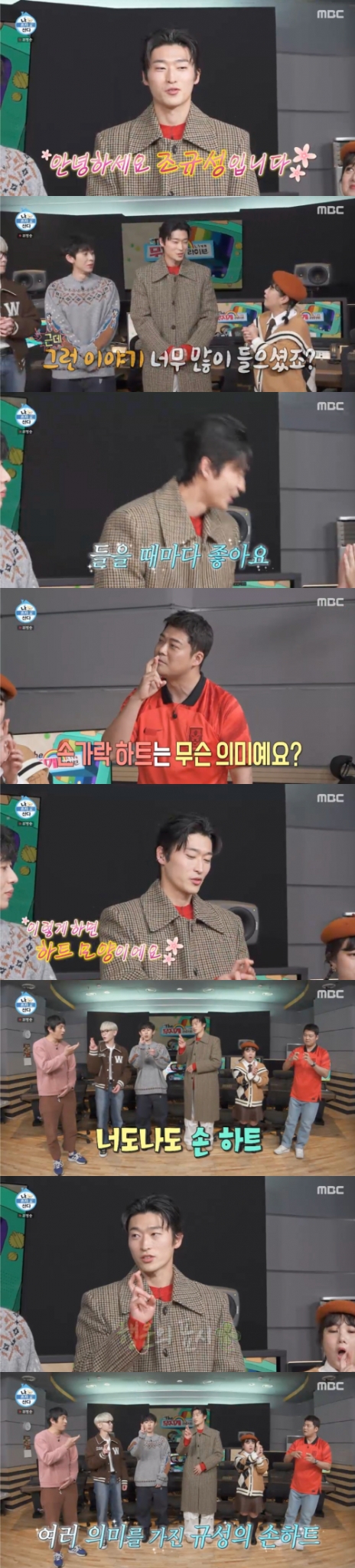 /사진=MBC 예능프로그램 &#039;나 혼자 산다&#039;(이하 &#039;나혼산&#039;) 방송 화면 캡쳐