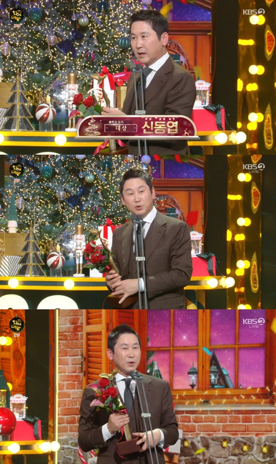 /사진=KBS 2TV