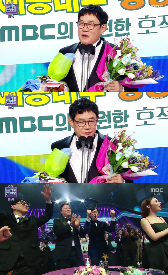 이경규 / 사진=MBC 방송연예대상 