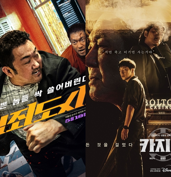 장원석 대표가 제작한 영화 '범죄도시2'와 디즈니플러스 '카지노' 포스터. 