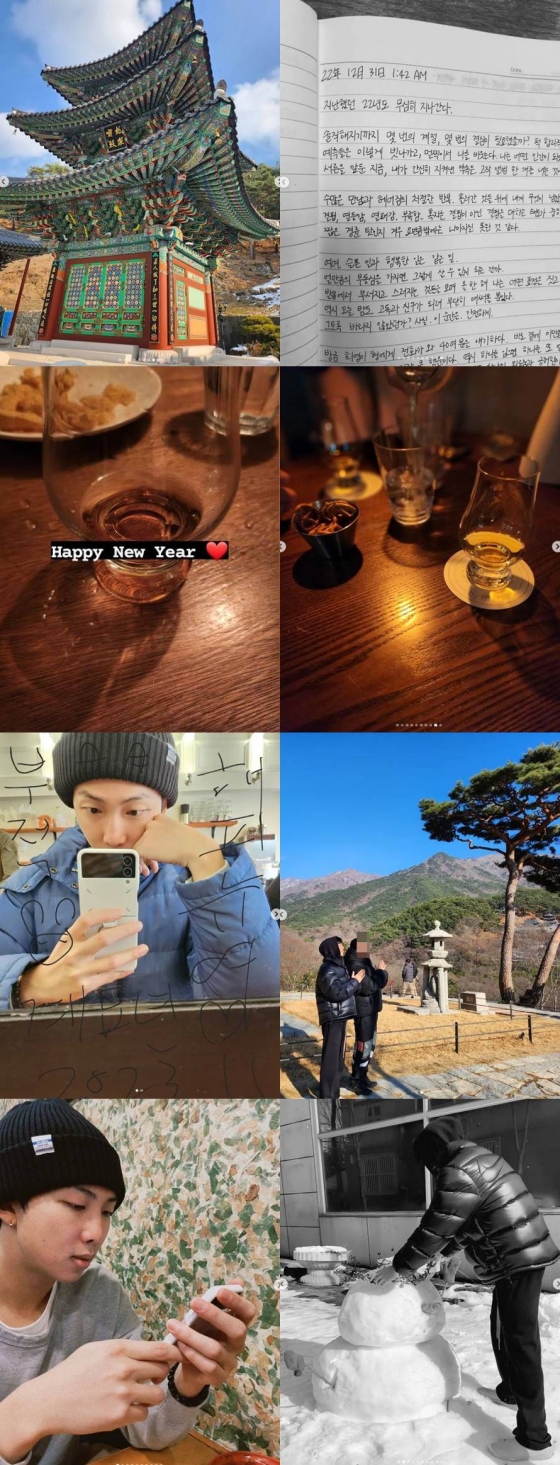 /사진=RM