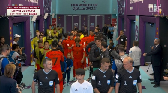 카타르 월드컵 한국-우루과이전에서 OMBC로 나선 김예건(가운데 아래 흰색 상의).  /사진=MBC 중계화면 캡처 