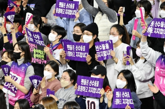흥국생명 팬들이 5일 인천 삼산월드체육관에서 열린 GS칼텍스전에서 자체제작 클래퍼를 들고 선수들을 응원하고 있다./사진=한국배구연맹