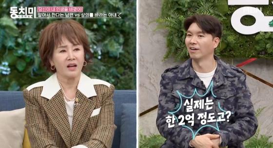/사진=MBN &#039;동치미&#039;