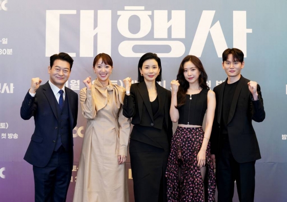 &#039;대행사&#039; 제작발표회 /사진=JTBC  