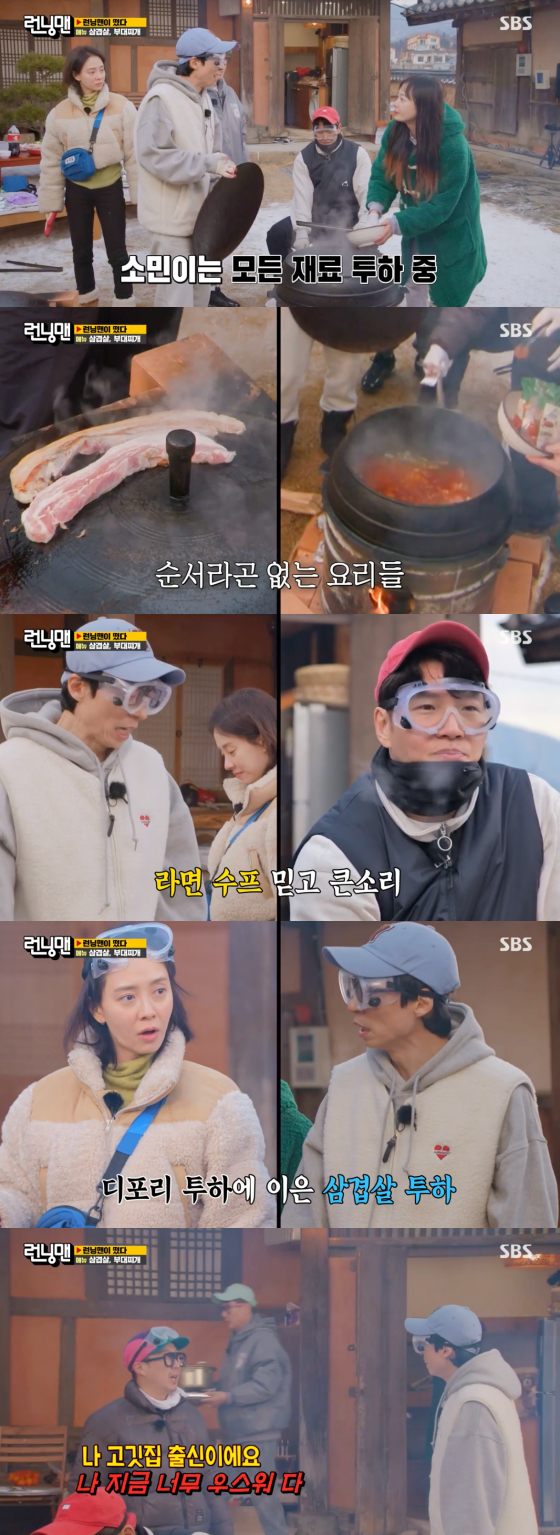 '런닝맨' 유재석→전소민, 50인분 부대찌개 완성.. '런닝맨' 유재석→전소민, 50인분 부대찌개 완성..