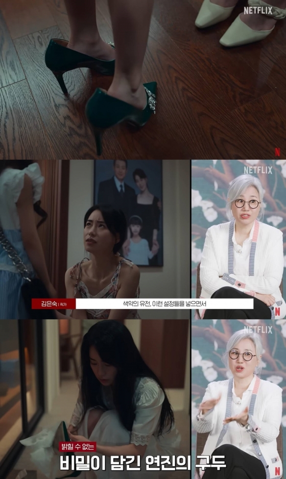 /사진=넷플릭스 코리아 유튜브 영상 