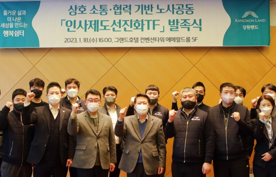 /사진제공=강원랜드