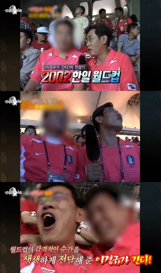 /사진=MBC &#039;라디오스타&#039; 방송 캡처