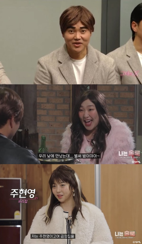 /사진=쿠팡플레이
