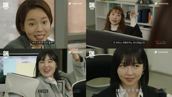 /사진=쿠팡플레이