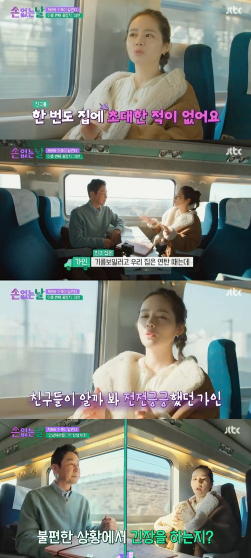 /사진=JTBC 예능 프로그램 &#039;손 없는 날&#039; 방송 화면 캡쳐