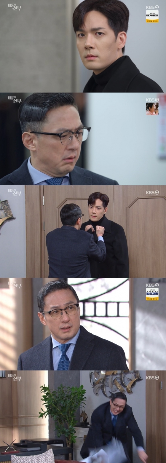 /사진=KBS 2TV 일일드라마 '태풍의 신부' 방송화면