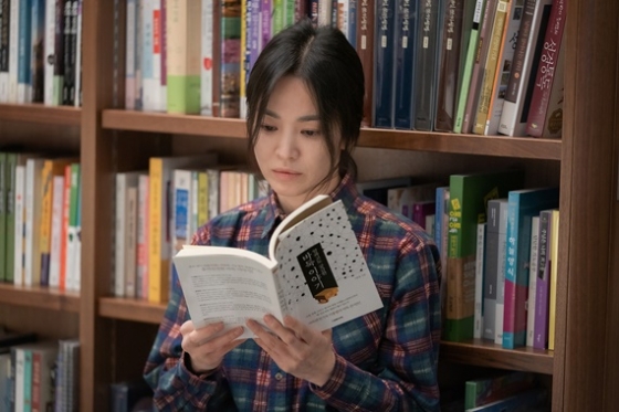 /사진=더 글로리