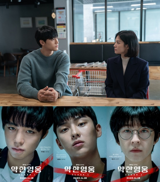 /사진=(위) 더글로리, (아래) &#039;약한영웅 class1&#039;