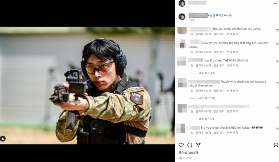 /사진=구민철 SNS