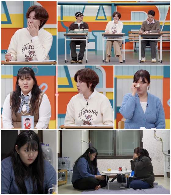 MBN '어른들은 모르는 고딩엄빠3'/사진제공=MBN '어른들은 모르는 고딩엄빠3'
