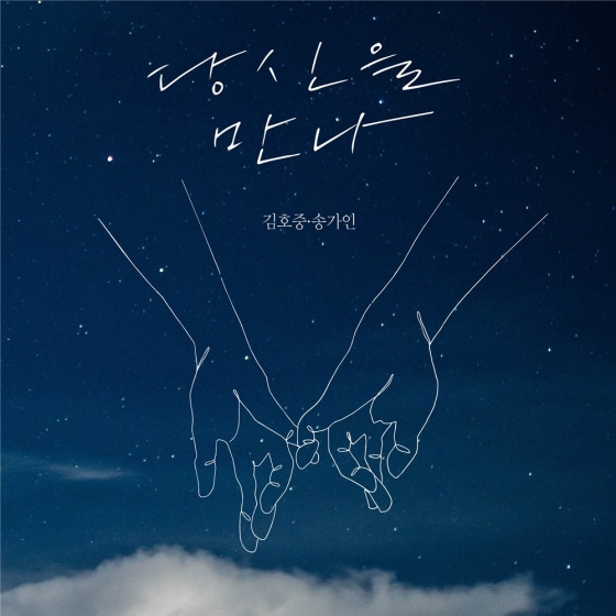 /사진=생각엔터테인먼트