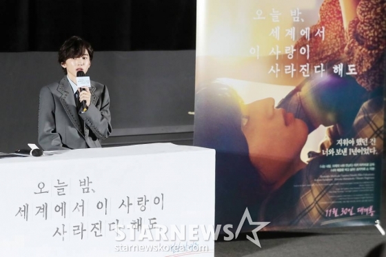일본 배우 미치에다 슌스케가 25일 오전 서울 용산구 아이파크몰 CGV에서 진행된 영화 &#039;오늘 밤, 세계에서 이 사랑이 사라진다 해도&#039; 내한 기자회견에 참석해 인사말을 하고 있다.  &#039;오늘 밤, 세계에서 이 사랑이 사라진다 해도&#039;는 자고 일어나면 기억이 리셋되는 &#039;선행성 기억상실증&#039;을 앓는 여고생 &#039;마오리&#039;와 무미건조한 일상을 살고 있는 평범한 남고생 &#039;토루&#039;의 풋풋하고도 애틋한 사랑 이야기. 2023.01.25 /사진=김창현 기자 chmt@
