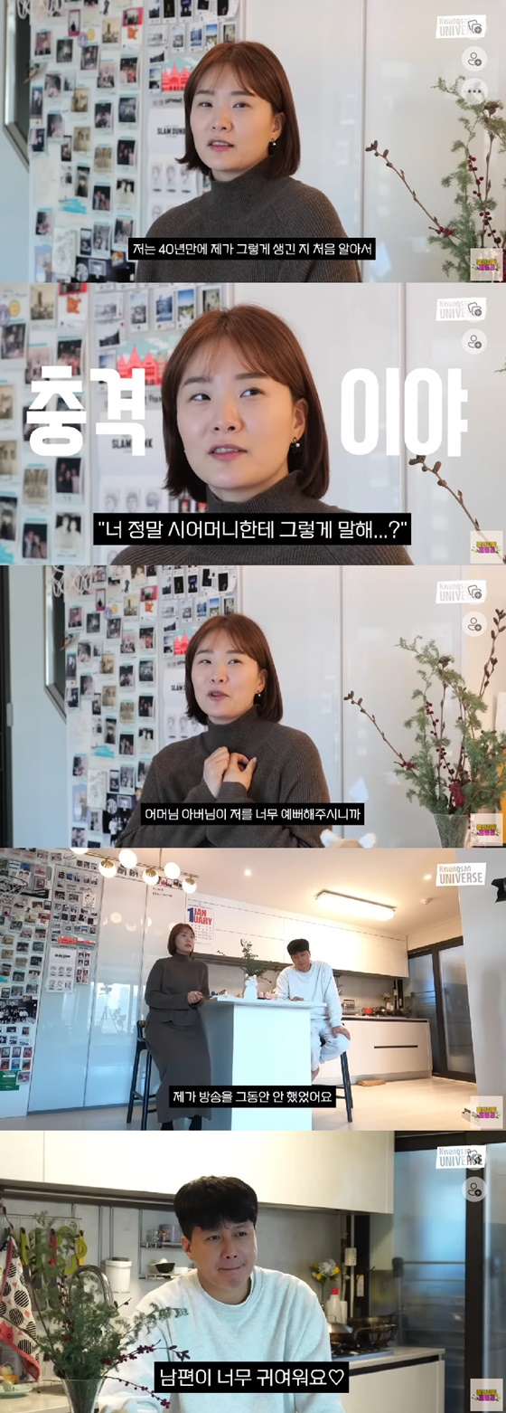 /사진=유튜브 김승현가족