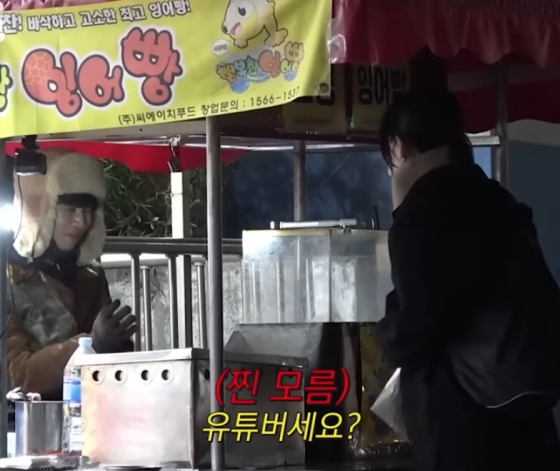 /사진=임영웅 유튜브