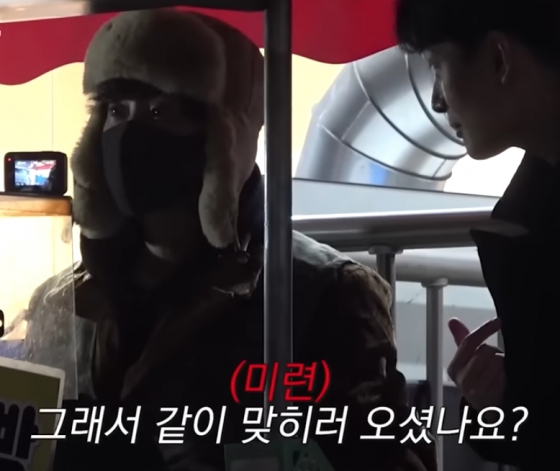 /사진=임영웅 유튜브