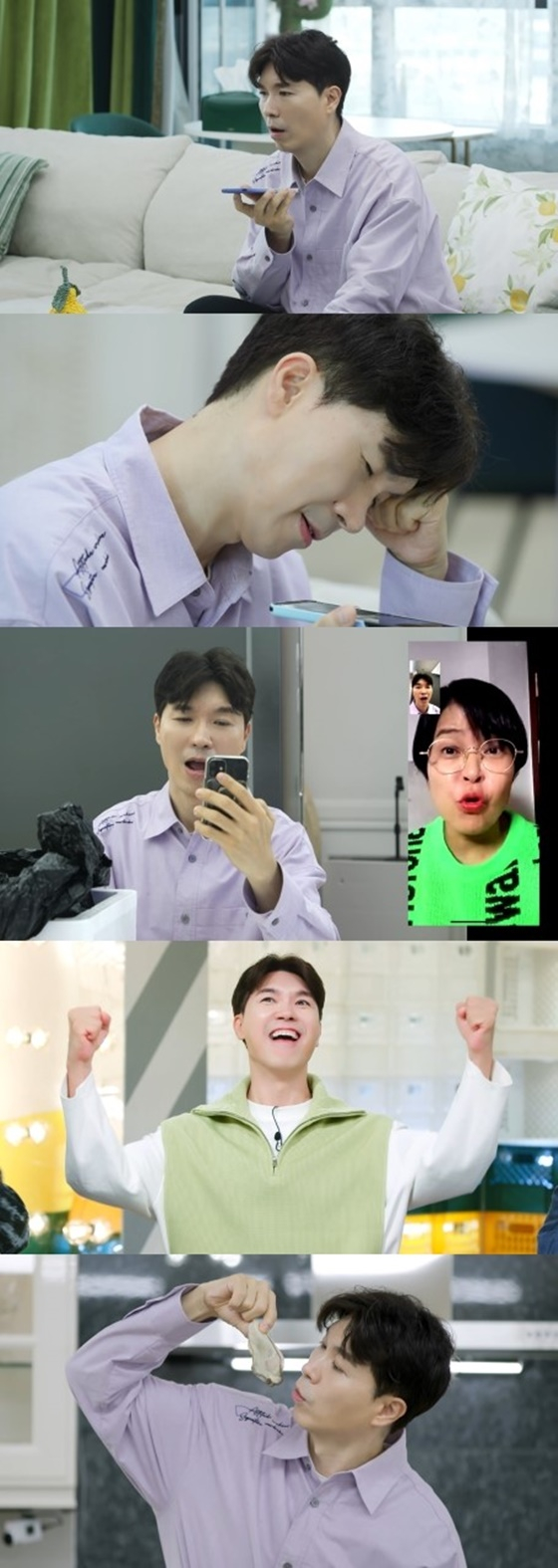/사진=KBS 2TV