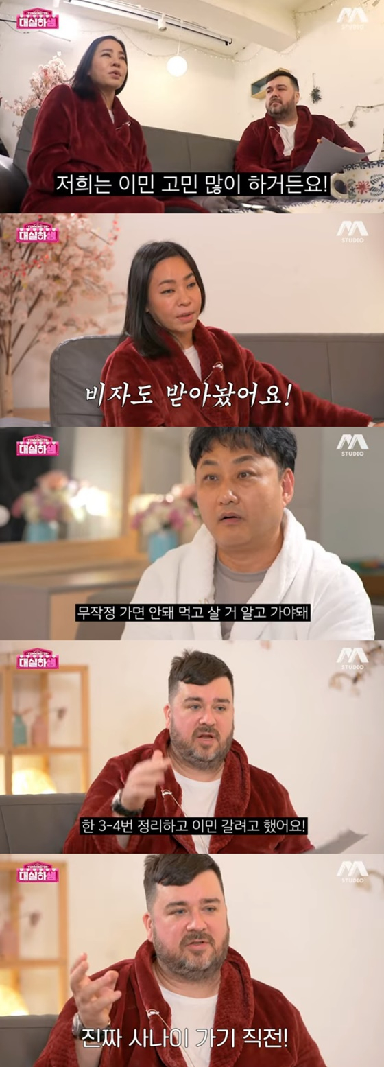 /사진=스튜디오 썸 유튜브