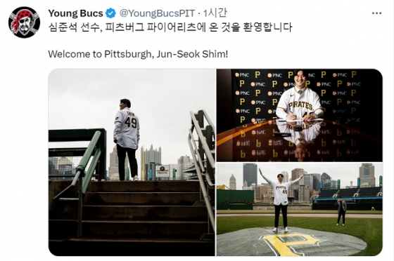 피츠버그의 공식 SNS 계정 중 하나인 &#039;Young Bucs&#039;에서 심준석에게 한국어로 환영 메시지를 전했다. /사진=Young Bucs 트위터 갈무리