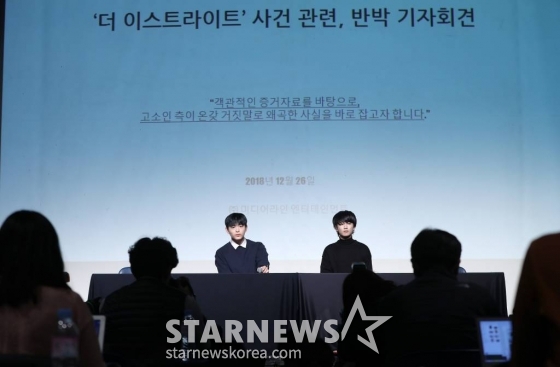  전 더 이스트라이트 멤버 정사강, 이은성이 26일 오후 서울 강남구 섬유센터 이벤트홀에서 열린 &#039;더 이스트라이트 폭행 의혹 반박 기자회견&#039;에 참석해 입장을 표명하고 있다. /사진=김휘선 기자 hwijpg@