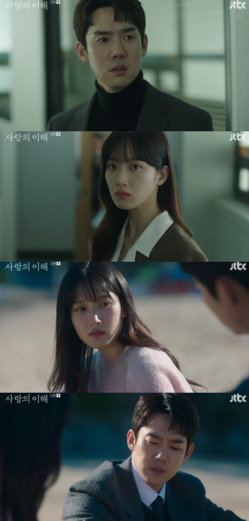 /사진=JTBC 수목드라마 &#039;사랑의 이해&#039; 방송 화면 캡쳐