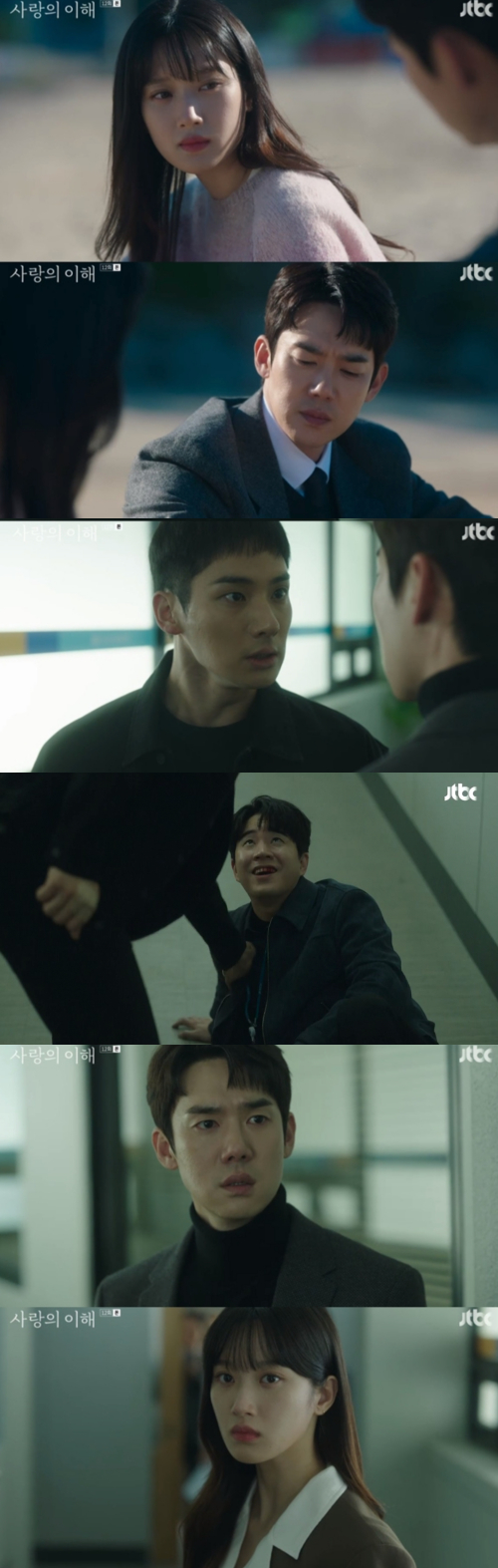 /사진=JTBC 수목드라마 &#039;사랑의 이해&#039; 방송 화면 캡쳐