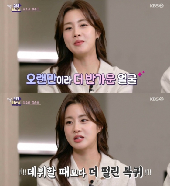 /사진=&#039;연중 라이브&#039; 방송 화면 