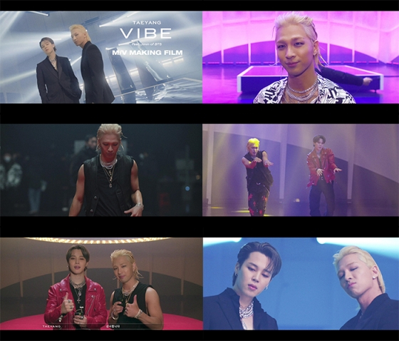 /사진=&#039;VIBE&#039; 뮤직비디오 