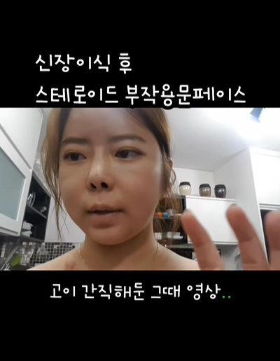 /사진=박지연 인스타그램