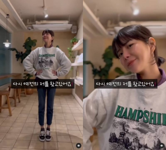/사진=박지연 인스타그램
