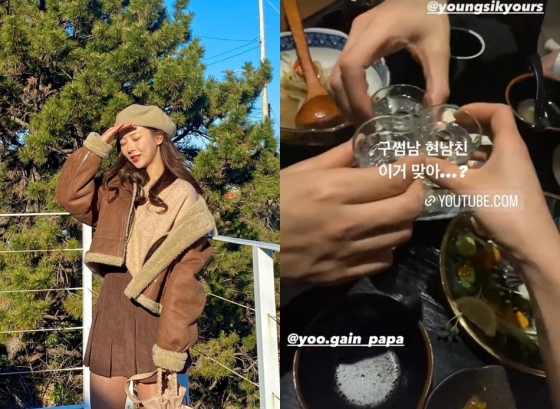 /사진=10기 옥순