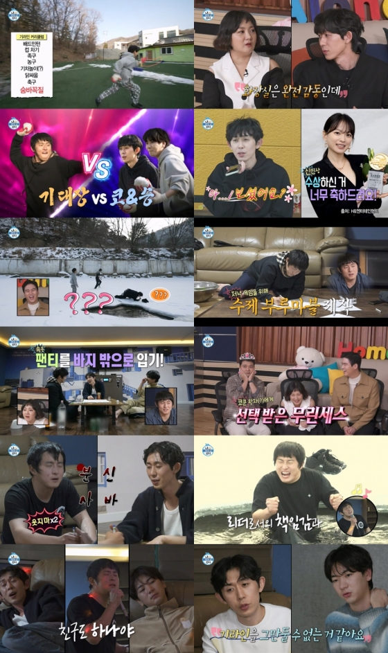 /사진=&#039;나 혼자 산다&#039; 방송 화면