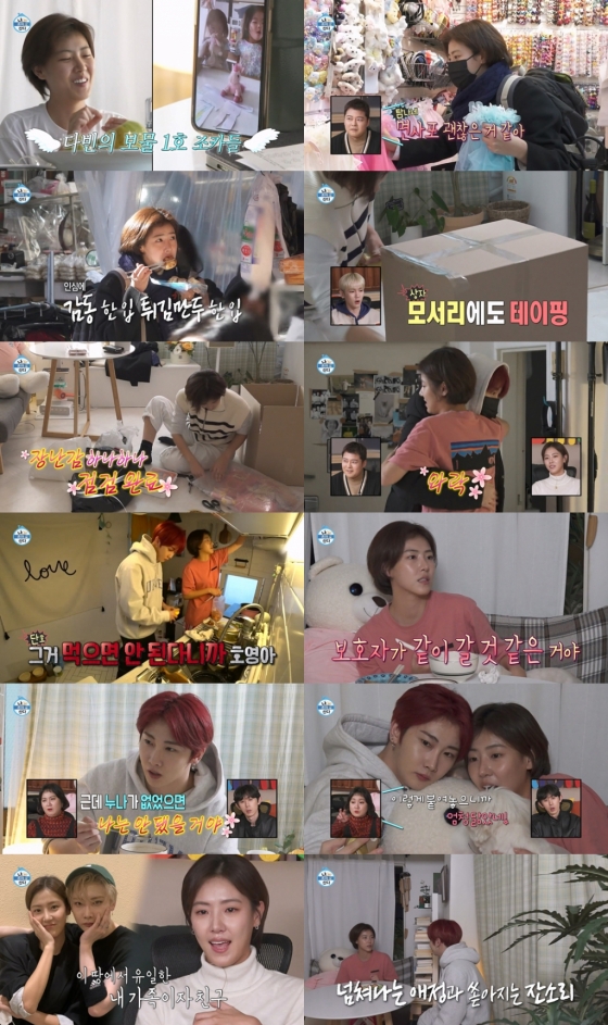 /사진=&#039;나 혼자 산다&#039; 방송 화면
