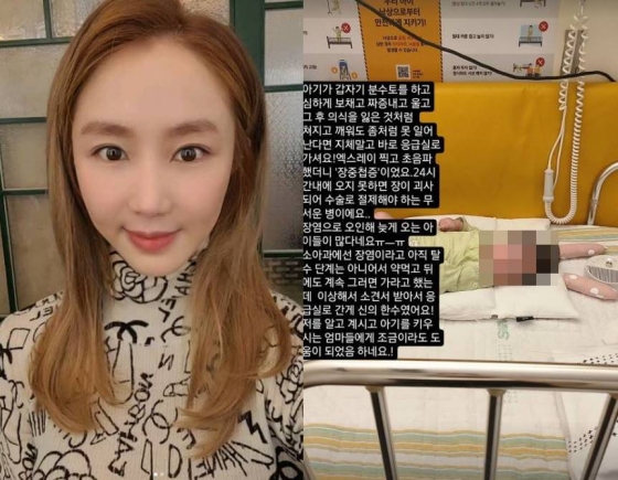 /사진=선데이 인스타그램