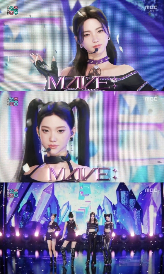 /사진=MBC