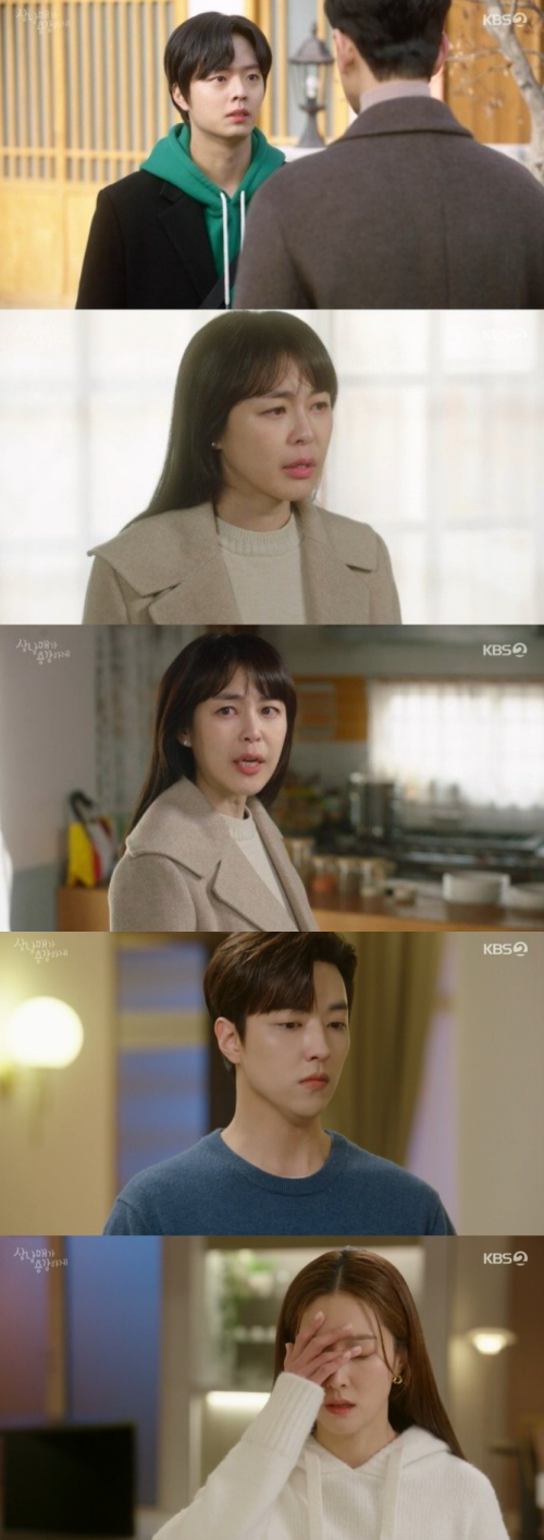 /사진=KBS 2TV 주말드라마 &#039;삼남매가 용감하게&#039; 방송 화면 캡쳐